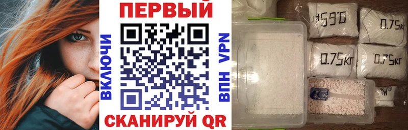 Амфетамин Розовый Саров