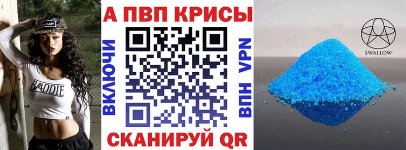 A-PVP СК  сайты даркнета Telegram  Саров  как найти наркотики 