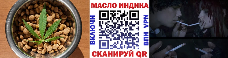 Еда ТГК марихуана  Саров 