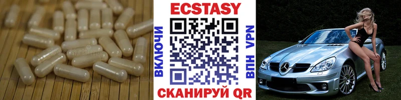 Экстази Дубай  ОМГ ОМГ маркетплейс  Саров  наркотики 