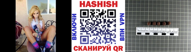 ГАШИШ Cannabis  дарнет шоп  Саров 