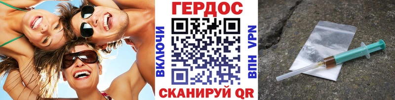 ГЕРОИН хмурый  как найти закладки  Саров 