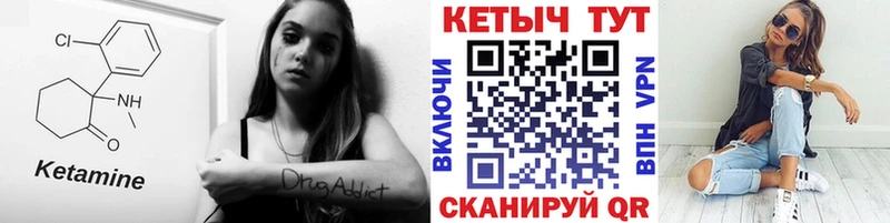 маркетплейс телеграм  Саров  КЕТАМИН ketamine 