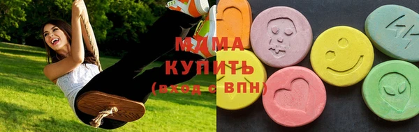 бутик Нефтегорск