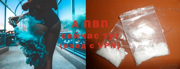 apvp Алексеевка