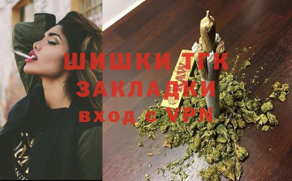 спиды Нефтекумск