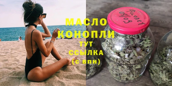 спайс Ахтубинск