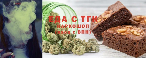 бутик Нефтегорск