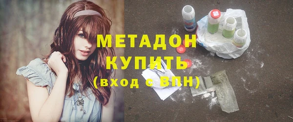бутик Нефтегорск