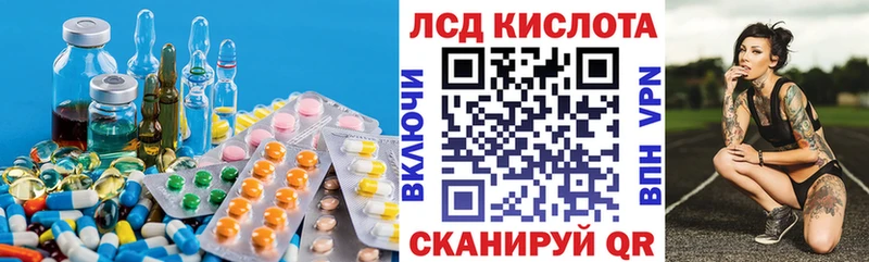 дарк нет как зайти  Саров  LSD-25 экстази ecstasy 
