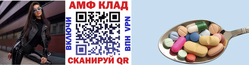 МЕТАМФЕТАМИН Декстрометамфетамин 99.9%  omg рабочий сайт  Саров 