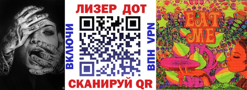 купить закладку Саров Марки 25I-NBOMe 1,8мг
